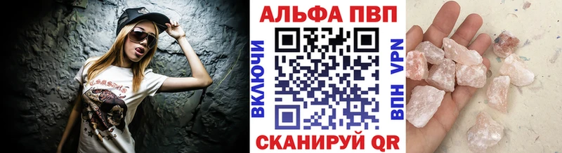 A PVP Crystall Озёры