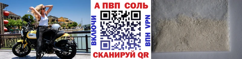 А ПВП Соль  где можно купить наркотик  Озёры 