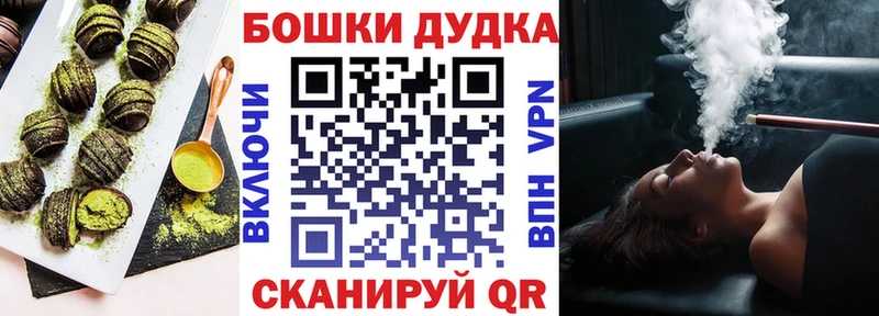 что такое   Озёры  Печенье с ТГК конопля 