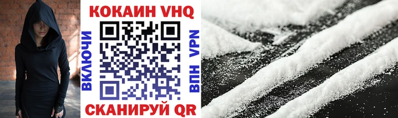 МЕГА как войти  Озёры  сайты даркнета телеграм  КОКАИН VHQ 