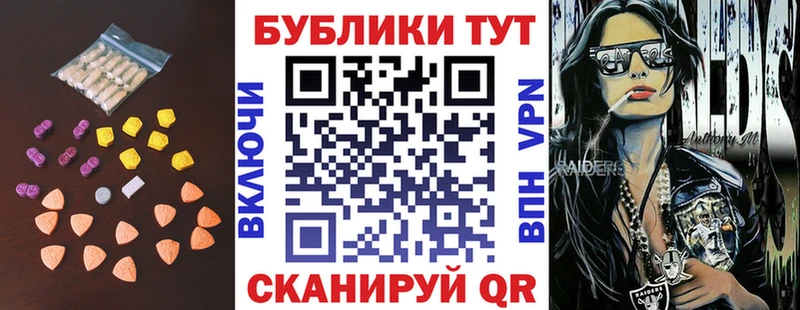 Экстази XTC Озёры