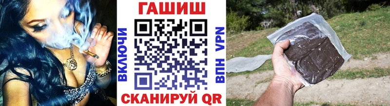 ГАШИШ хэш  Озёры 