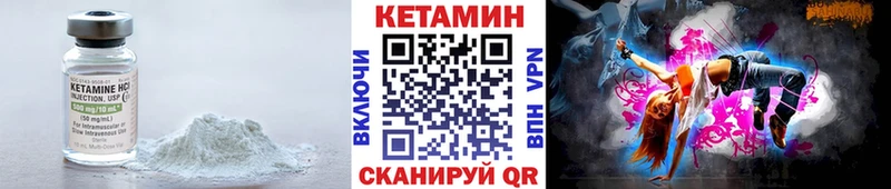 купить наркоту  Озёры  hydra ТОР  КЕТАМИН VHQ 