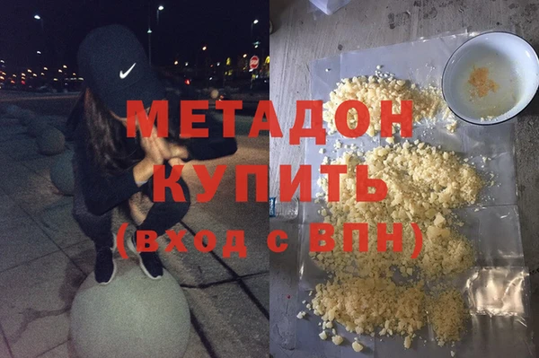 бутират Барнаул