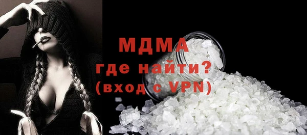 каннабис Краснослободск