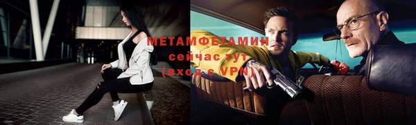 каннабис Краснослободск