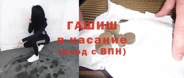стафф Ижевск