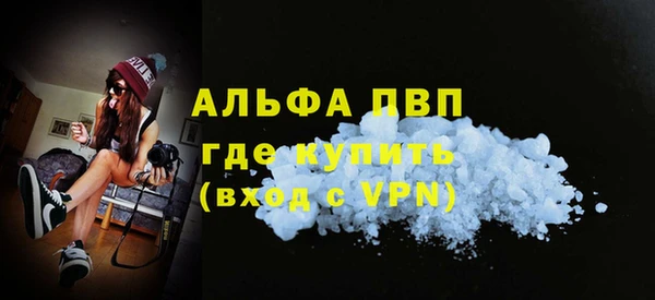 мефедрон мука Красноперекопск