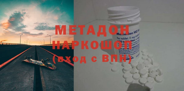 мефедрон мука Красноперекопск