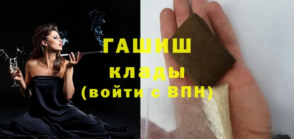мефедрон мука Красноперекопск