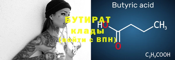 мефедрон мука Красноперекопск