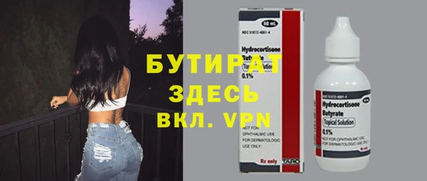 мефедрон мука Красноперекопск