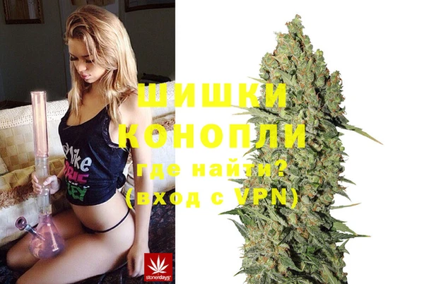 мефедрон мука Красноперекопск