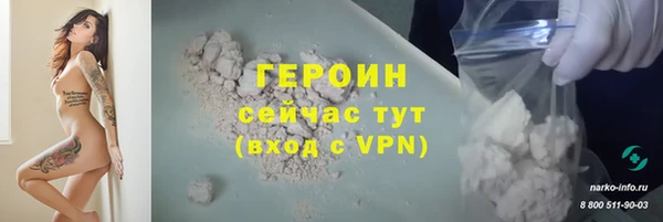 мефедрон мука Красноперекопск