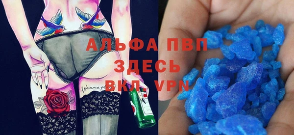 мефедрон мука Красноперекопск