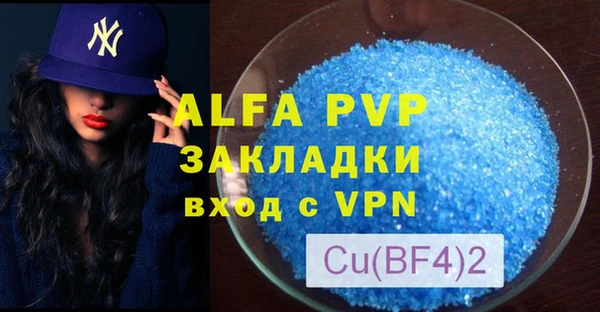 меф VHQ Краснотурьинск
