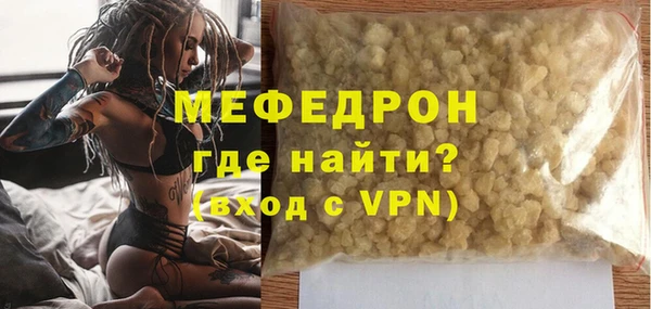 каннабис Краснослободск