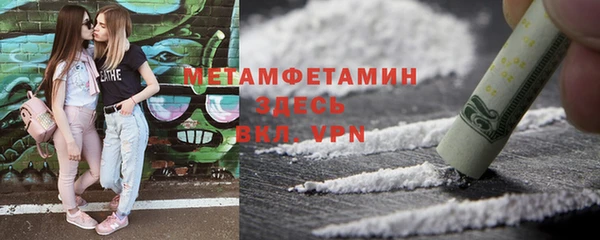 каннабис Краснослободск