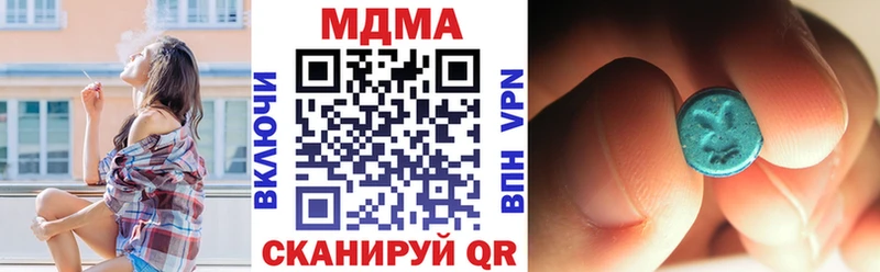 hydra ССЫЛКА  Озёры  MDMA кристаллы 