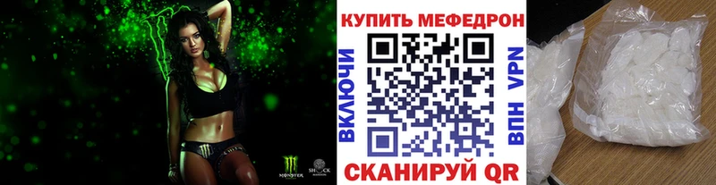 как найти закладки  Озёры  МЯУ-МЯУ мяу мяу 