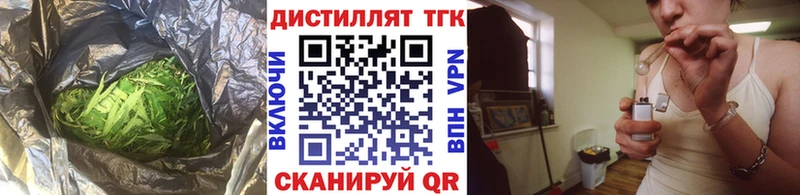 ТГК вейп с тгк  где купить наркоту  Озёры 